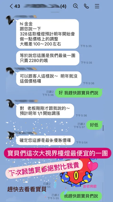 [團購檯燈] 9/30~10/6 使用10年都不壞 照顧孩子眼睛 超亮不刺眼 眼科醫生專門推薦 MAGIC大視界LED護眼檯燈（照片 55）