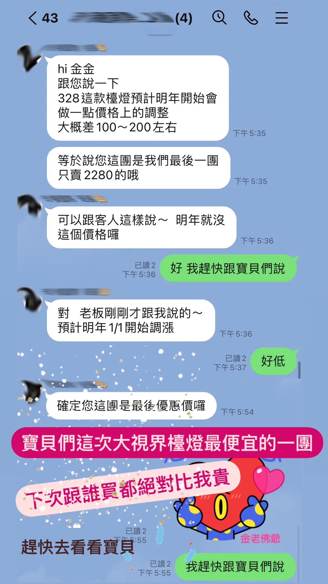 [團購檯燈] 9/30~10/6 使用10年都不壞 照顧孩子眼睛 超亮不刺眼 眼科醫生專門推薦 MAGIC大視界LED護眼檯燈（照片 55）