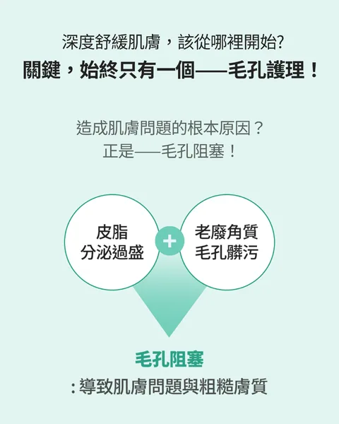 [保養團] 7/1~7/31 皮膚遇到停滯期了嗎? 找到代替水光針的保養品 樂薇昂 LAVIEN（照片 6）