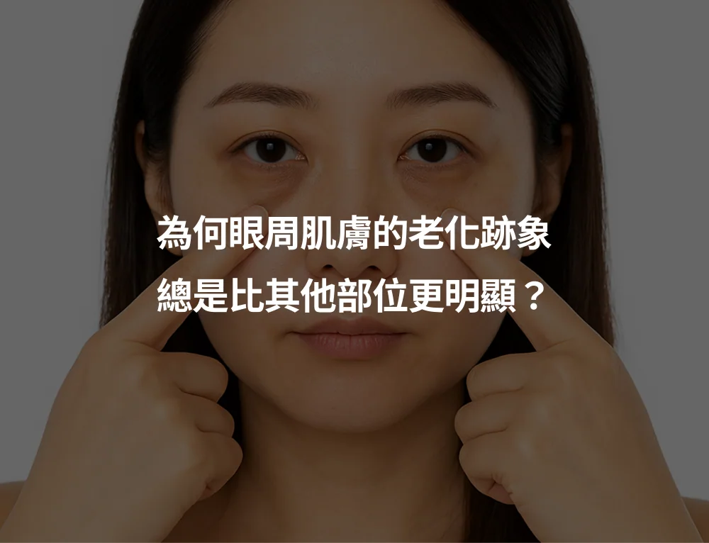 [保養團] 7/1~7/31 皮膚遇到停滯期了嗎? 找到代替水光針的保養品 樂薇昂 LAVIEN（照片 27）