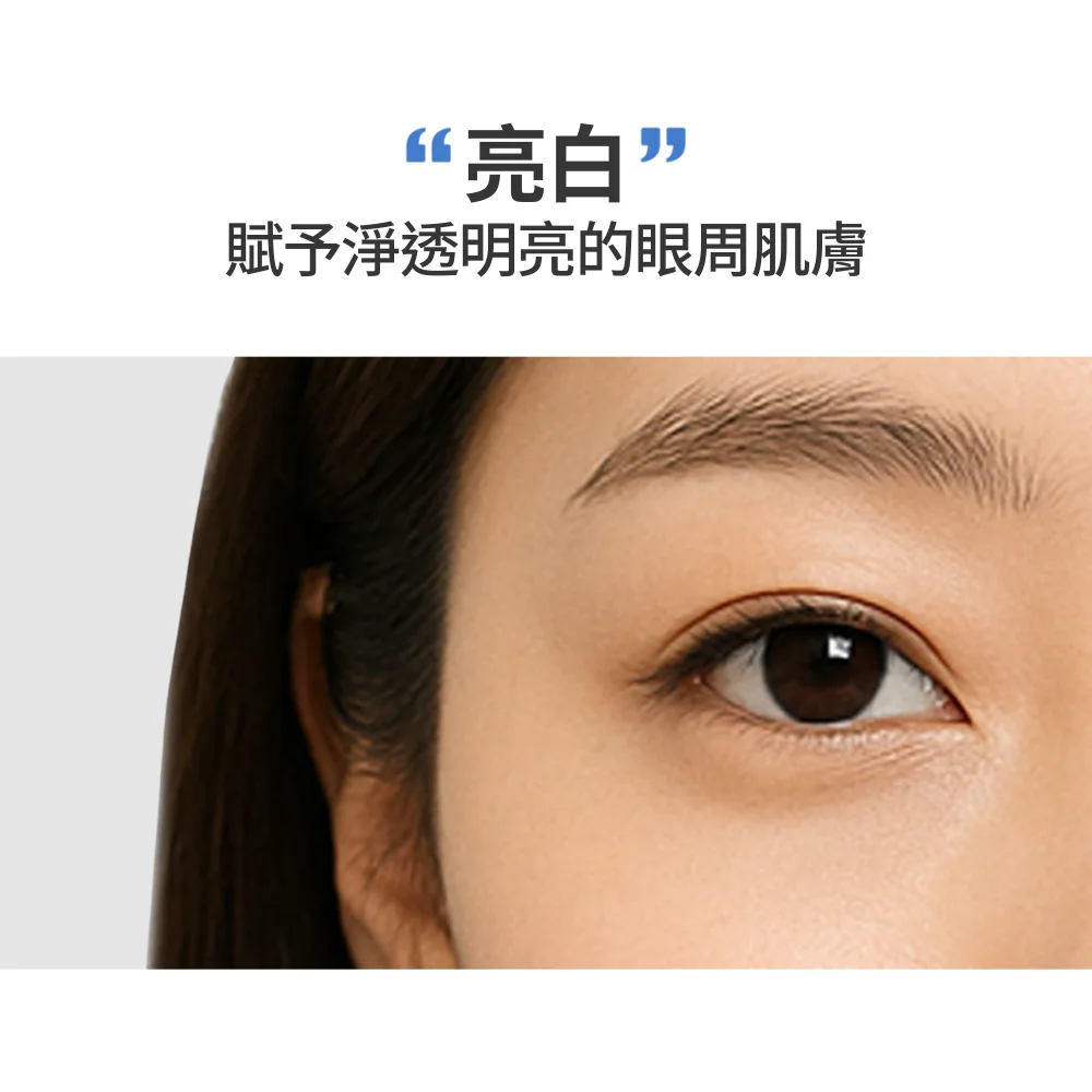 [保養團] 7/1~7/31 皮膚遇到停滯期了嗎? 找到代替水光針的保養品 樂薇昂 LAVIEN（照片 31）