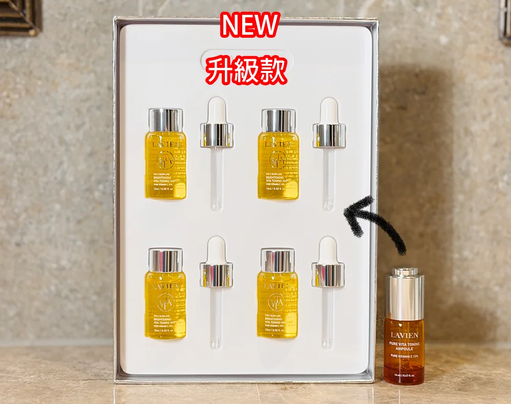 [保養團] 7/1~7/31 皮膚遇到停滯期了嗎? 找到代替水光針的保養品 樂薇昂 LAVIEN（照片 33）
