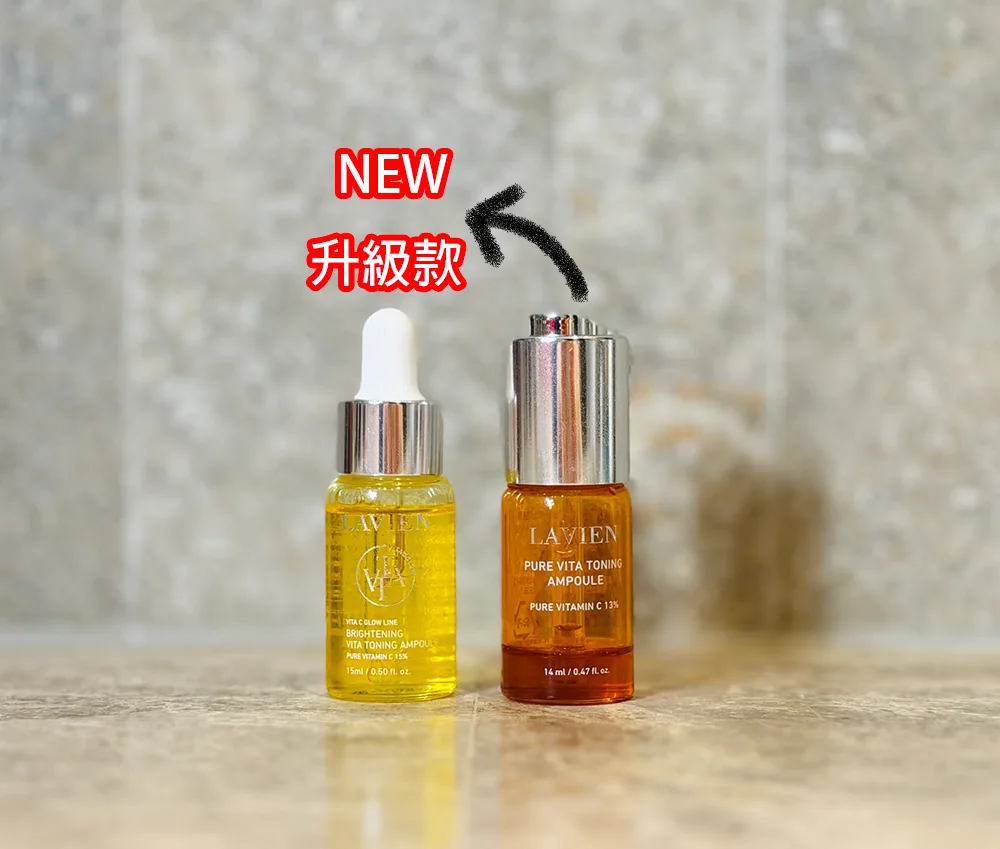 [保養團] 7/1~7/31 皮膚遇到停滯期了嗎? 找到代替水光針的保養品 樂薇昂 LAVIEN（照片 36）