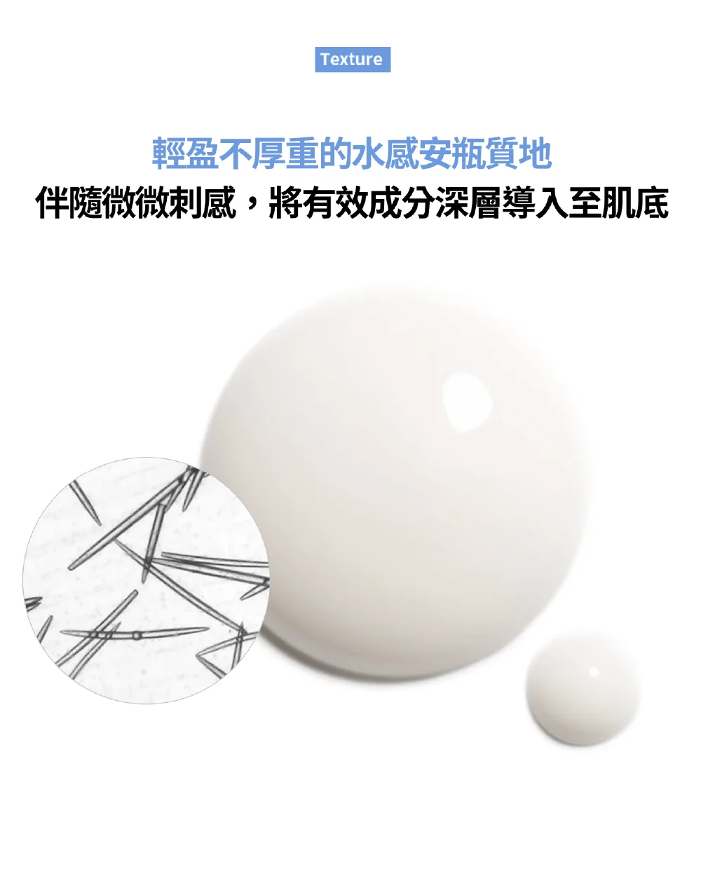 [保養團] 7/1~7/31 皮膚遇到停滯期了嗎? 找到代替水光針的保養品 樂薇昂 LAVIEN（照片 43）