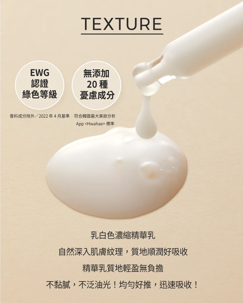 [保養團] 7/1~7/31 皮膚遇到停滯期了嗎? 找到代替水光針的保養品 樂薇昂 LAVIEN（照片 144）
