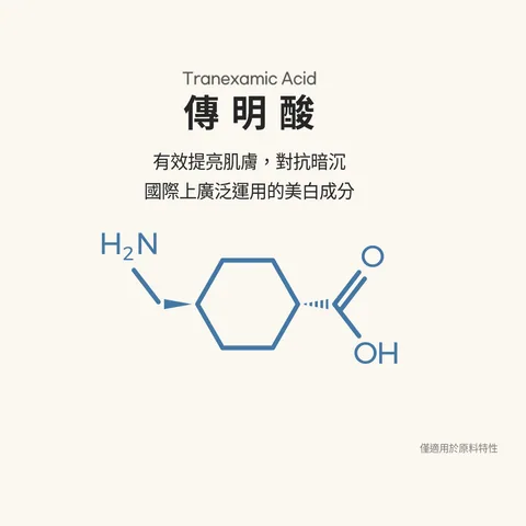 [保養團] 7/1~7/31 皮膚遇到停滯期了嗎? 找到代替水光針的保養品 樂薇昂 LAVIEN（照片 152）
