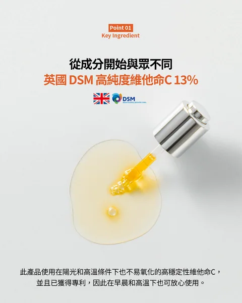 [保養團] 7/1~7/31 皮膚遇到停滯期了嗎? 找到代替水光針的保養品 樂薇昂 LAVIEN（照片 171）