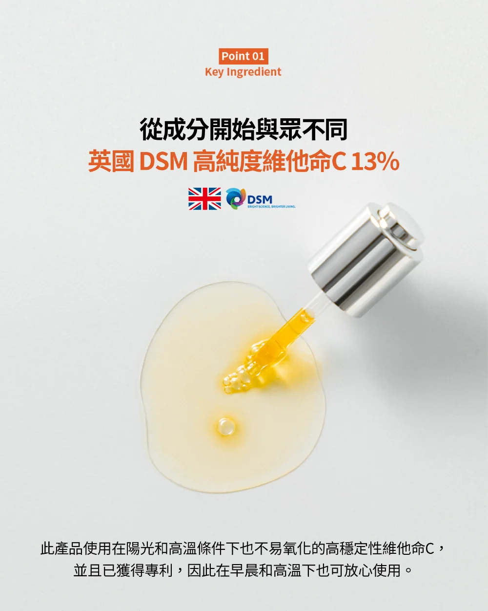 [保養團] 7/1~7/31 皮膚遇到停滯期了嗎? 找到代替水光針的保養品 樂薇昂 LAVIEN（照片 171）