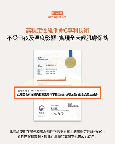 [保養團] 7/1~7/31 皮膚遇到停滯期了嗎? 找到代替水光針的保養品 樂薇昂 LAVIEN（照片 172）