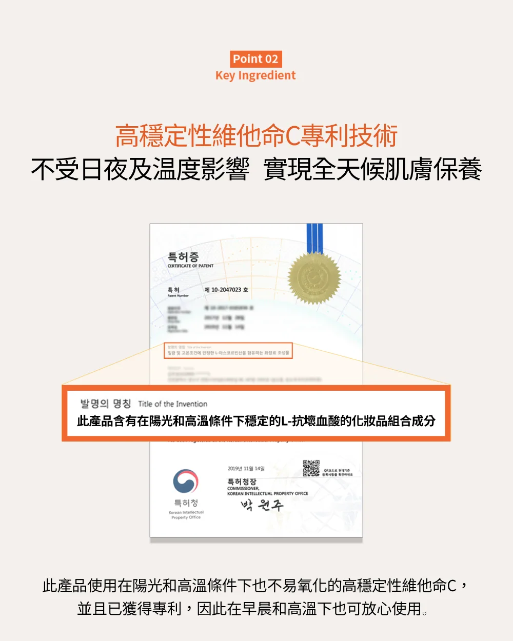 [保養團] 7/1~7/31 皮膚遇到停滯期了嗎? 找到代替水光針的保養品 樂薇昂 LAVIEN（照片 172）