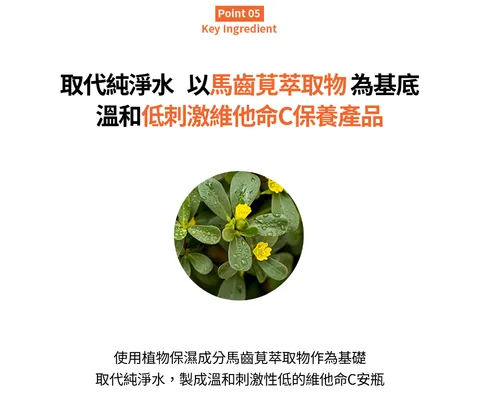 [保養團] 7/1~7/31 皮膚遇到停滯期了嗎? 找到代替水光針的保養品 樂薇昂 LAVIEN（照片 175）