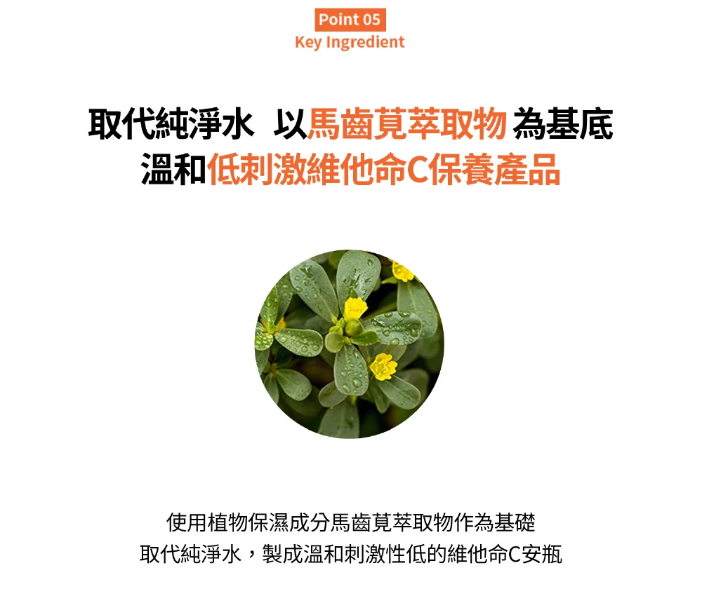 [保養團] 7/1~7/31 皮膚遇到停滯期了嗎? 找到代替水光針的保養品 樂薇昂 LAVIEN（照片 175）