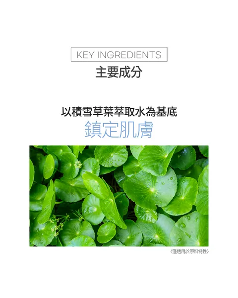 [保養團] 7/1~7/31 皮膚遇到停滯期了嗎? 找到代替水光針的保養品 樂薇昂 LAVIEN（照片 202）