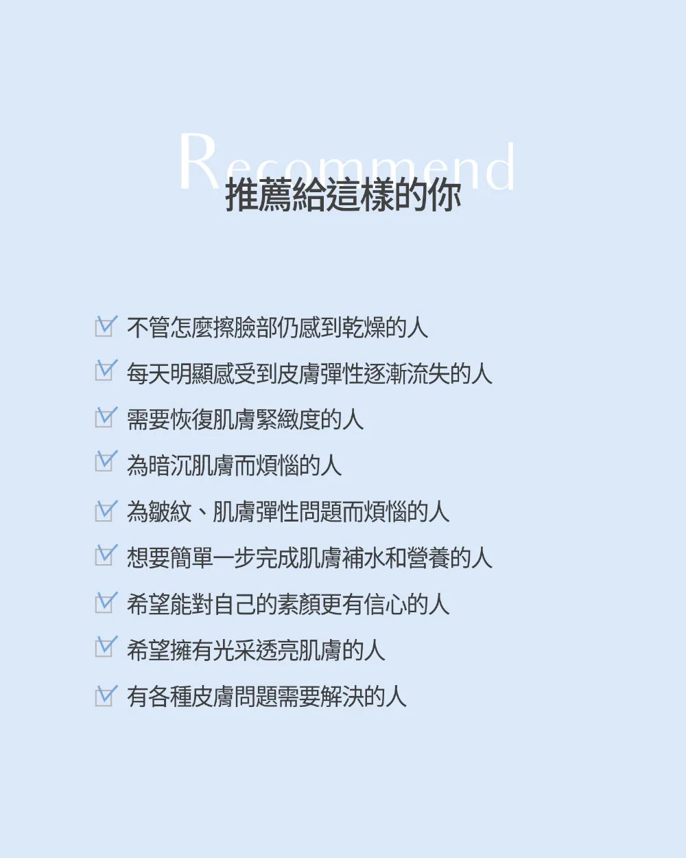[保養團] 7/1~7/31 皮膚遇到停滯期了嗎? 找到代替水光針的保養品 樂薇昂 LAVIEN（照片 206）