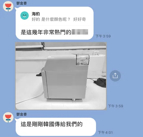 [廚具團購] 5/15~27 開團 最新版 韓國 VOTO 15公升 萬能蒸氣烤箱氣炸爐（照片 2）