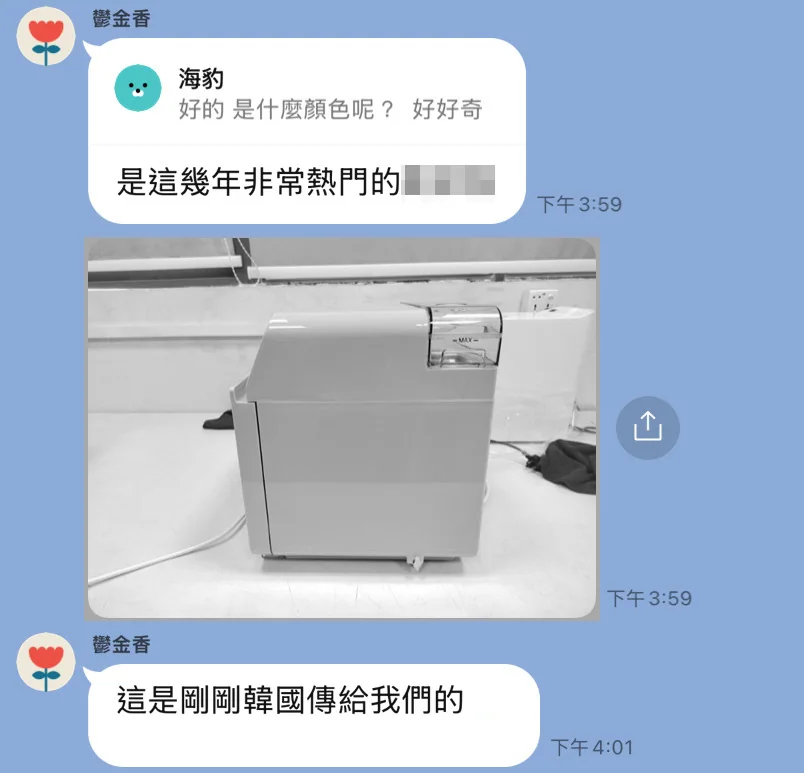 [廚具團購] 5/15~27 開團 最新版 韓國 VOTO 15公升 萬能蒸氣烤箱氣炸爐（照片 2）
