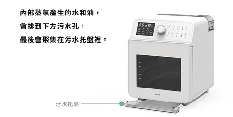[廚具團購] 5/15~27 開團 最新版 韓國 VOTO 15公升 萬能蒸氣烤箱氣炸爐（照片 60）