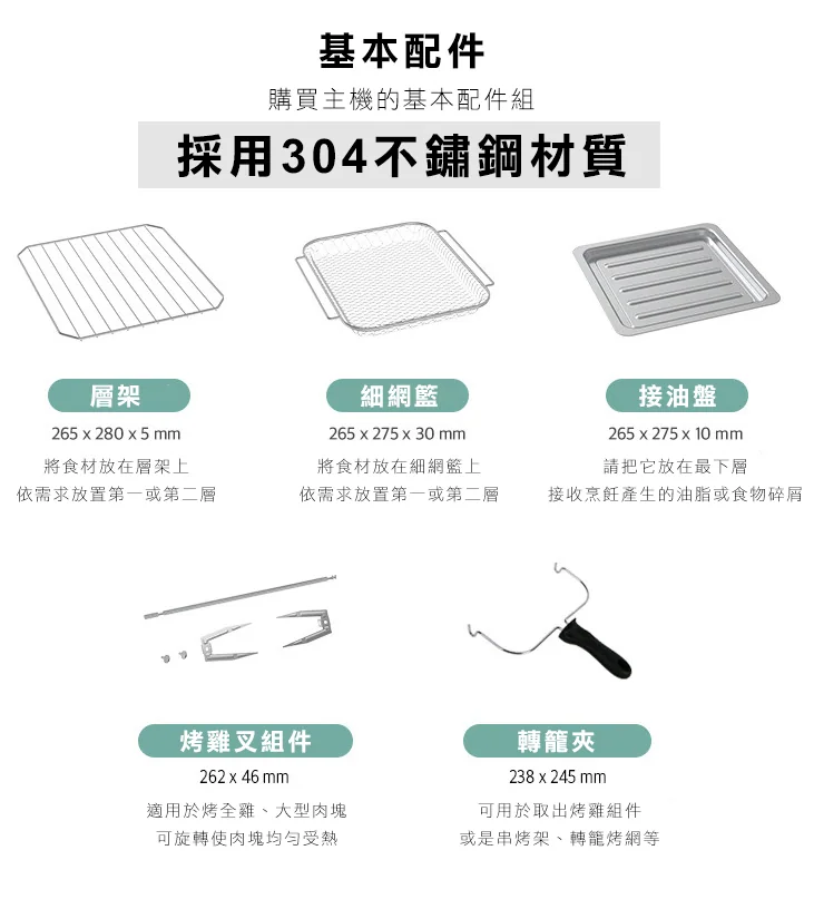 [廚具團購] 5/15~27 開團 最新版 韓國 VOTO 15公升 萬能蒸氣烤箱氣炸爐（照片 69）