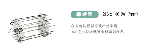 [廚具團購] 5/15~27 開團 最新版 韓國 VOTO 15公升 萬能蒸氣烤箱氣炸爐（照片 88）