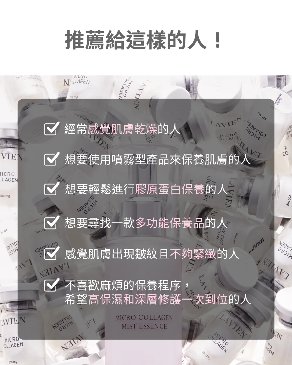 [過年前妝團] 7/1~7/31 微米膠原蛋白瞬間達到 外柔內潤發光的 樂薇昂 LAVIEN 超人氣 陶瓷肌黑色氣墊粉餅（照片 38）