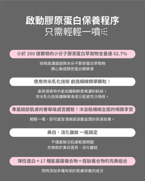 [過年前妝團] 7/1~7/31 微米膠原蛋白瞬間達到 外柔內潤發光的 樂薇昂 LAVIEN 超人氣 陶瓷肌黑色氣墊粉餅（照片 45）