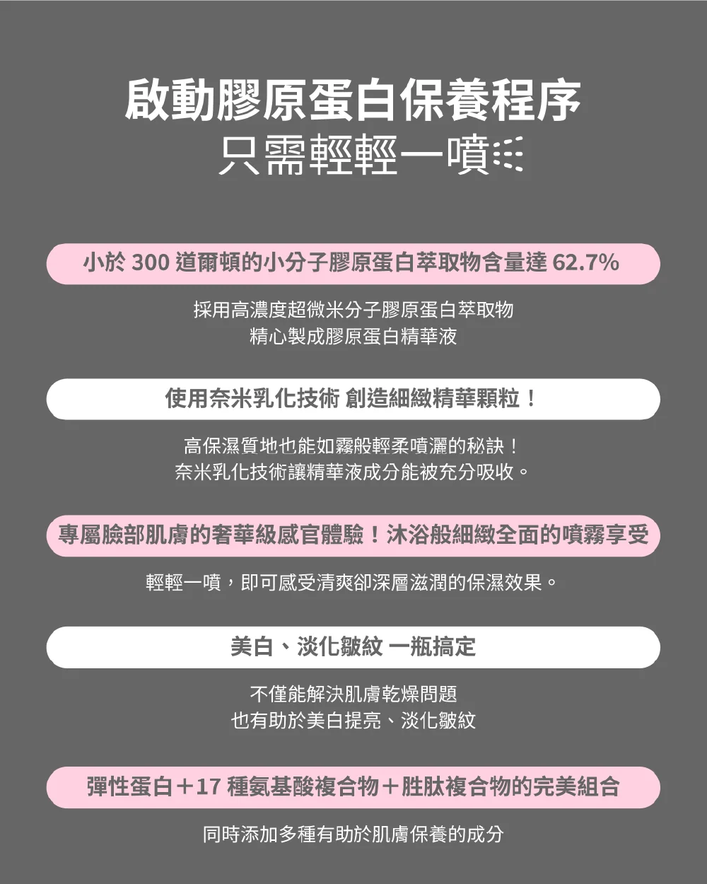 [過年前妝團] 7/1~7/31 微米膠原蛋白瞬間達到 外柔內潤發光的 樂薇昂 LAVIEN 超人氣 陶瓷肌黑色氣墊粉餅（照片 45）