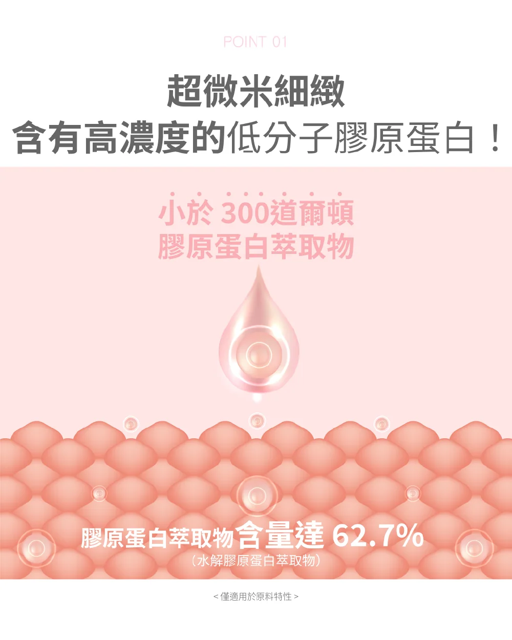 [過年前妝團] 7/1~7/31 微米膠原蛋白瞬間達到 外柔內潤發光的 樂薇昂 LAVIEN 超人氣 陶瓷肌黑色氣墊粉餅（照片 46）
