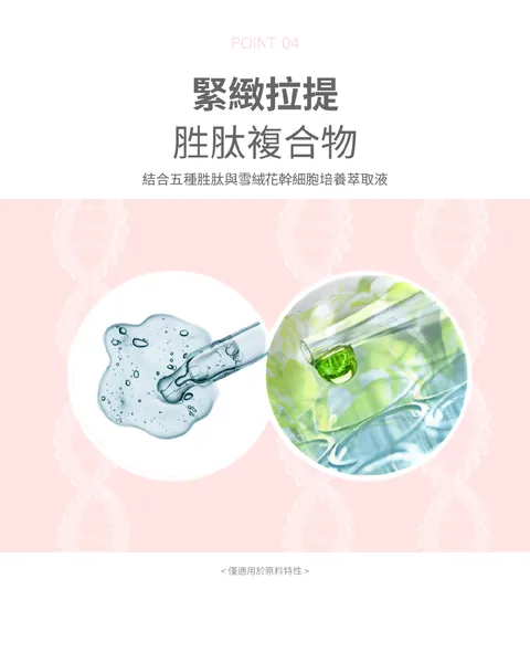 [過年前妝團] 7/1~7/31 微米膠原蛋白瞬間達到 外柔內潤發光的 樂薇昂 LAVIEN 超人氣 陶瓷肌黑色氣墊粉餅（照片 49）