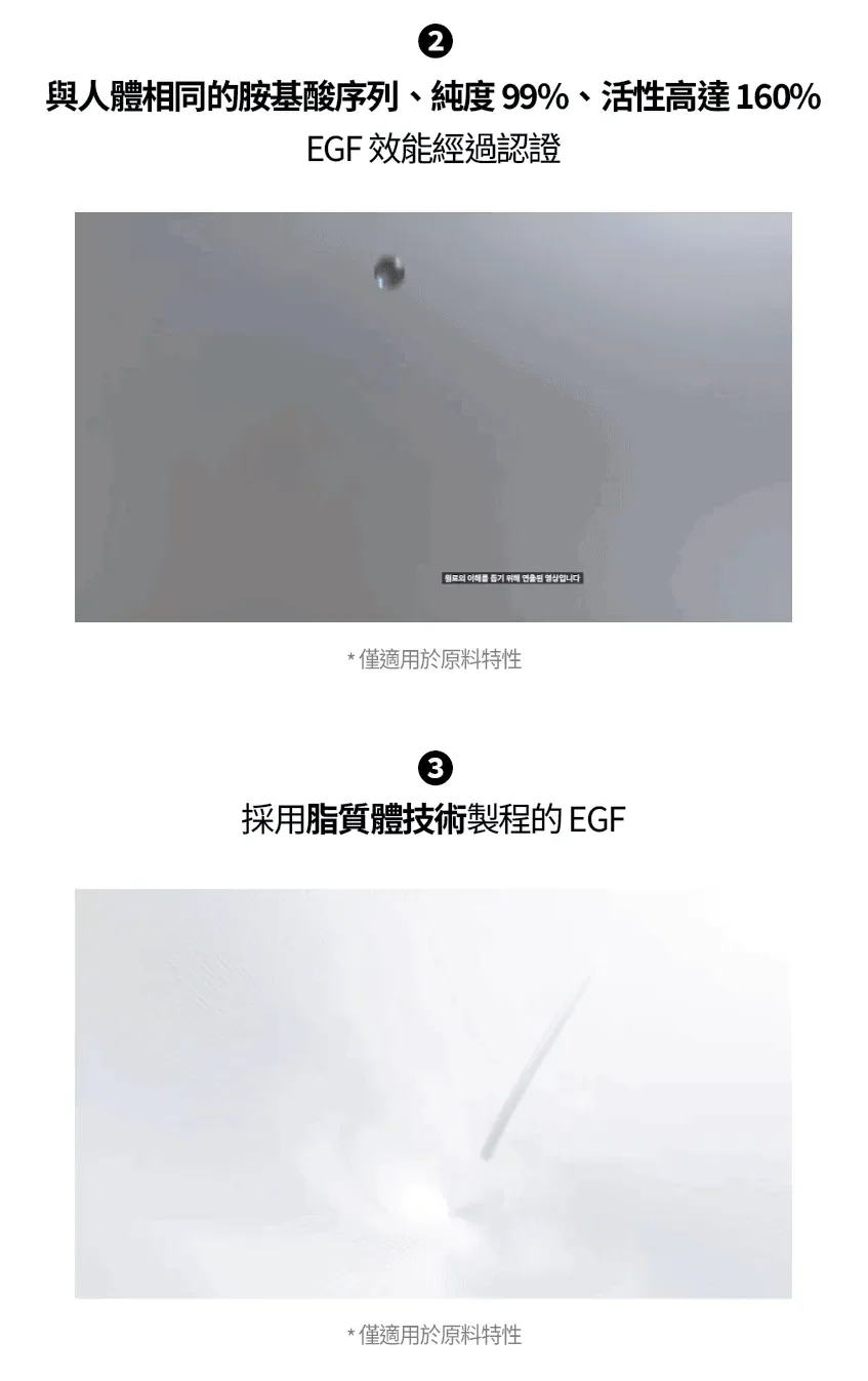 [面膜] 7/1~7/31 困擾黑頭粉刺，大毛孔 如何去除收斂毛孔計畫在樂薇昂 LAVIEN（照片 11）
