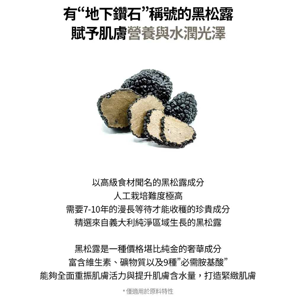 [面膜] 7/1~7/31 困擾黑頭粉刺，大毛孔 如何去除收斂毛孔計畫在樂薇昂 LAVIEN（照片 18）