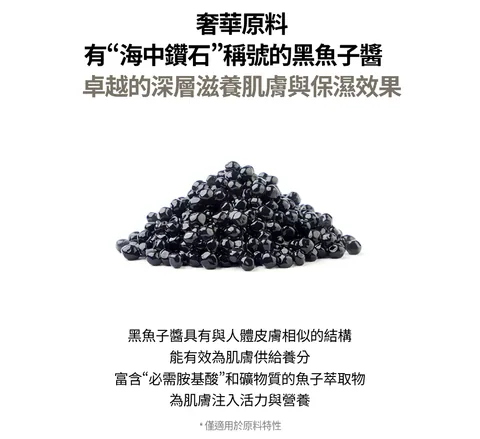 [面膜] 7/1~7/31 困擾黑頭粉刺，大毛孔 如何去除收斂毛孔計畫在樂薇昂 LAVIEN（照片 19）