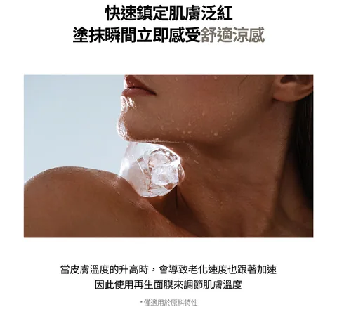 [面膜] 7/1~7/31 困擾黑頭粉刺，大毛孔 如何去除收斂毛孔計畫在樂薇昂 LAVIEN（照片 31）
