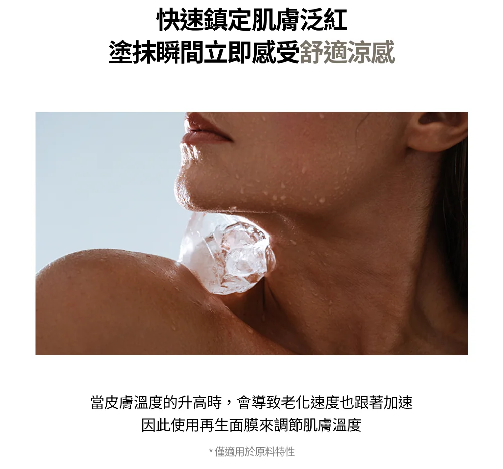 [面膜] 7/1~7/31 困擾黑頭粉刺，大毛孔 如何去除收斂毛孔計畫在樂薇昂 LAVIEN（照片 31）