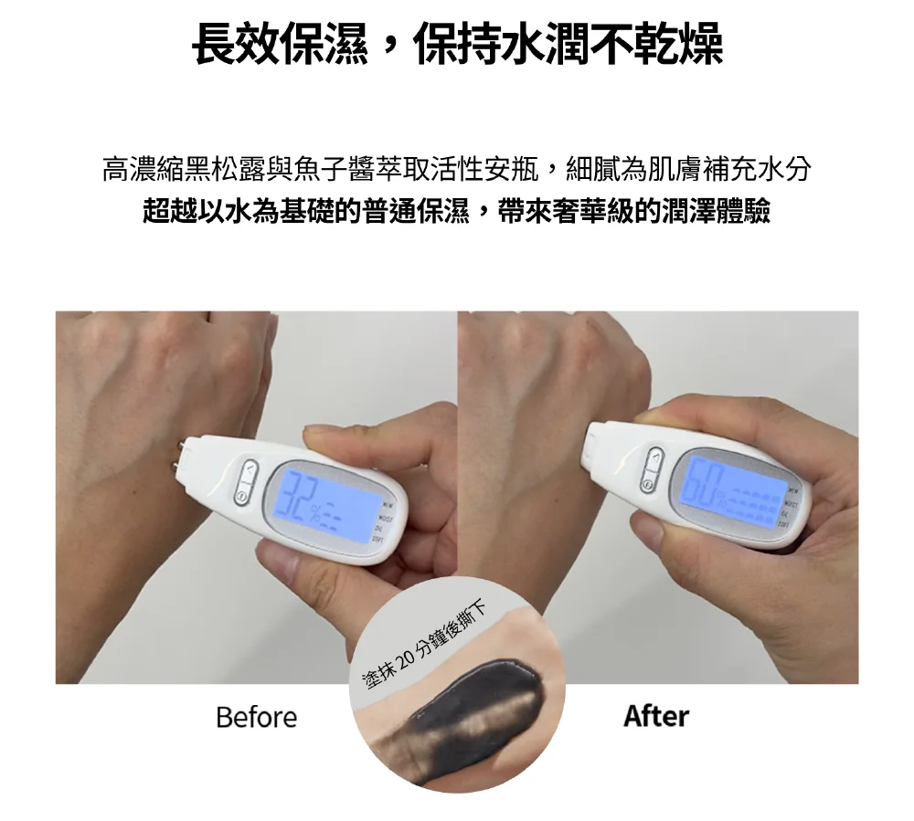 [面膜] 7/1~7/31 困擾黑頭粉刺，大毛孔 如何去除收斂毛孔計畫在樂薇昂 LAVIEN（照片 41）
