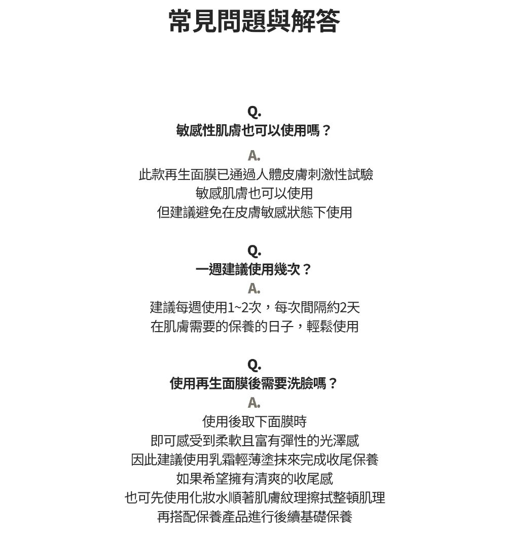 [面膜] 7/1~7/31 困擾黑頭粉刺，大毛孔 如何去除收斂毛孔計畫在樂薇昂 LAVIEN（照片 51）