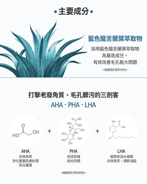 [面膜] 7/1~7/31 困擾黑頭粉刺，大毛孔 如何去除收斂毛孔計畫在樂薇昂 LAVIEN（照片 78）