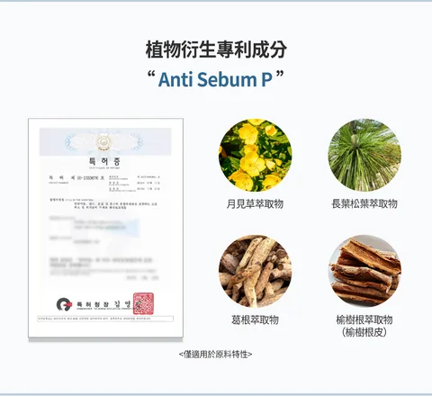 [面膜] 7/1~7/31 困擾黑頭粉刺，大毛孔 如何去除收斂毛孔計畫在樂薇昂 LAVIEN（照片 79）