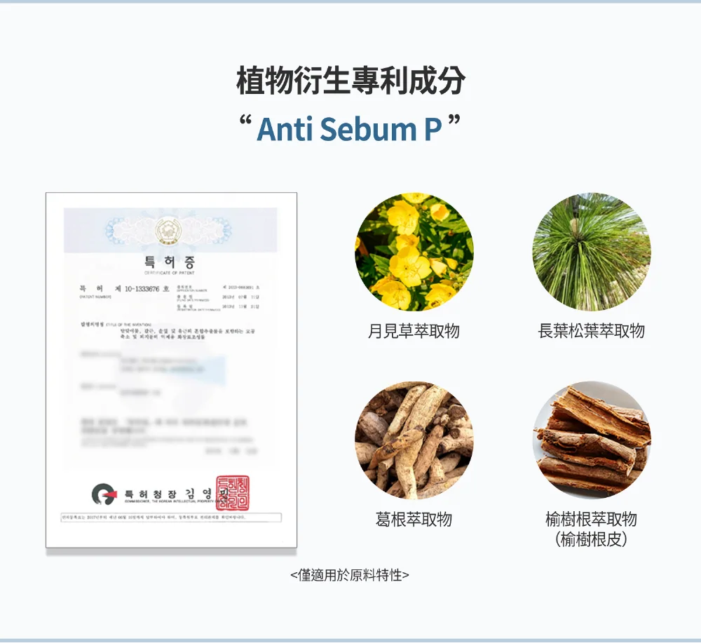 [面膜] 7/1~7/31 困擾黑頭粉刺，大毛孔 如何去除收斂毛孔計畫在樂薇昂 LAVIEN（照片 79）