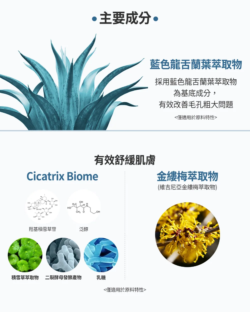 [面膜] 7/1~7/31 困擾黑頭粉刺，大毛孔 如何去除收斂毛孔計畫在樂薇昂 LAVIEN（照片 92）