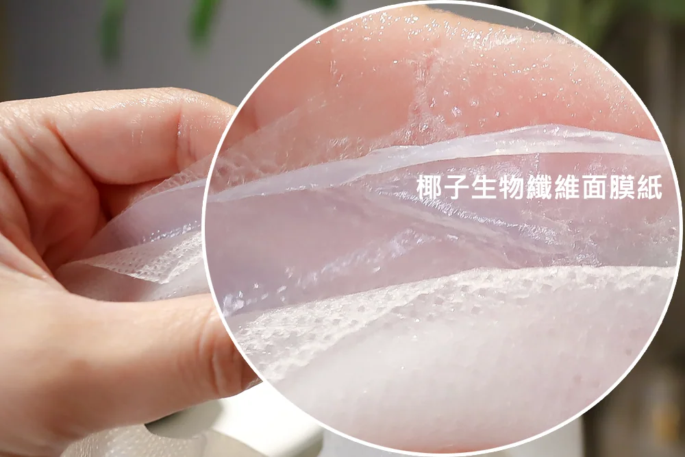[面膜] 7/1~7/31 困擾黑頭粉刺，大毛孔 如何去除收斂毛孔計畫在樂薇昂 LAVIEN（照片 113）