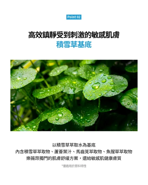 [面膜] 7/1~7/31 困擾黑頭粉刺，大毛孔 如何去除收斂毛孔計畫在樂薇昂 LAVIEN（照片 116）