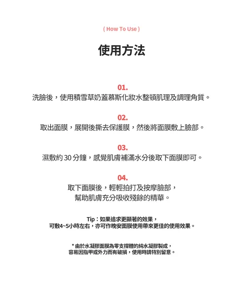 [面膜] 7/1~7/31 困擾黑頭粉刺，大毛孔 如何去除收斂毛孔計畫在樂薇昂 LAVIEN（照片 160）