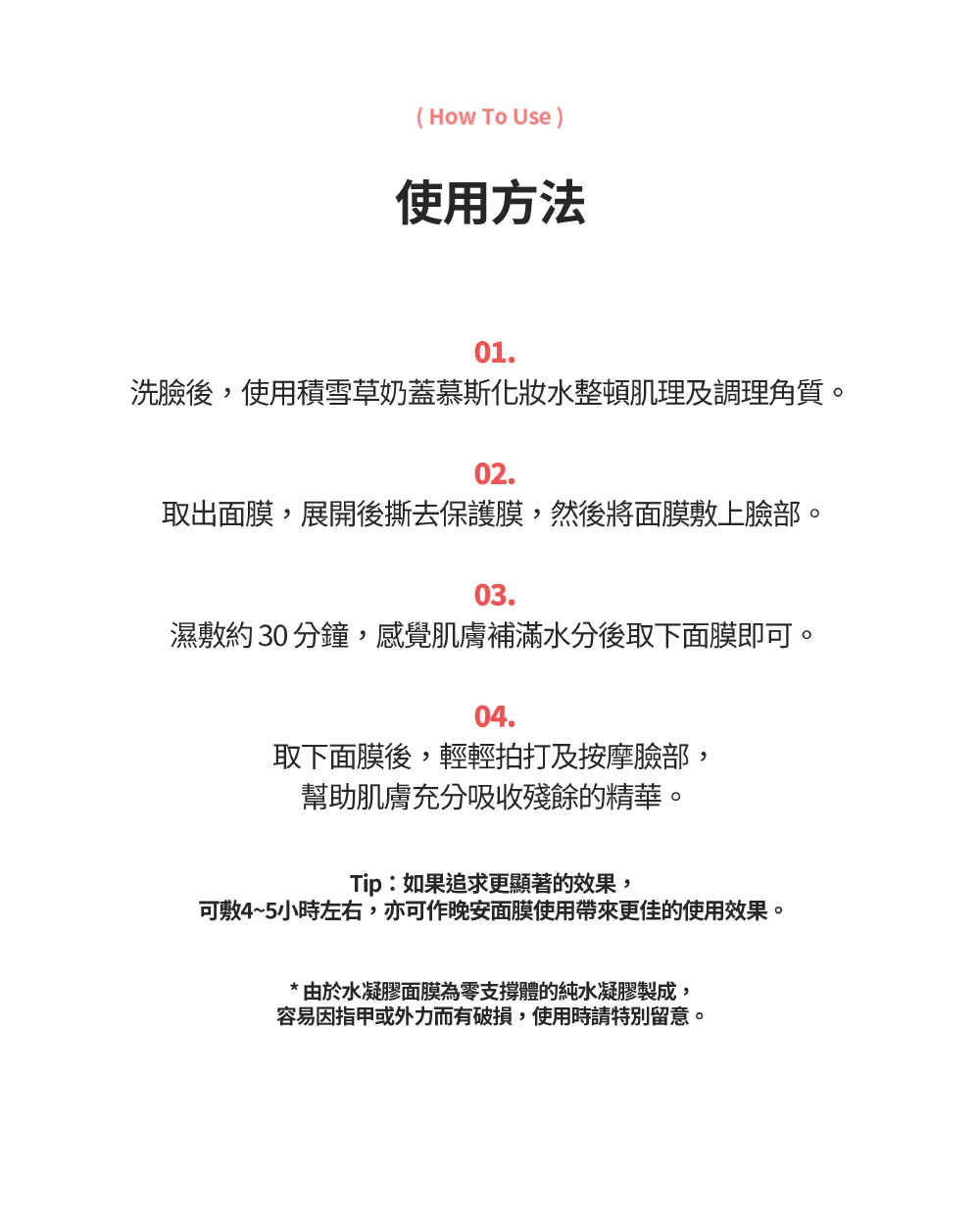 [面膜] 7/1~7/31 困擾黑頭粉刺，大毛孔 如何去除收斂毛孔計畫在樂薇昂 LAVIEN（照片 160）