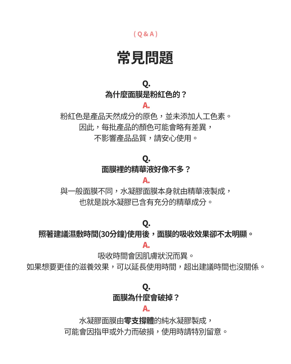 [面膜] 7/1~7/31 困擾黑頭粉刺，大毛孔 如何去除收斂毛孔計畫在樂薇昂 LAVIEN（照片 161）