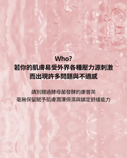 [面膜] 7/1~7/31 困擾黑頭粉刺，大毛孔 如何去除收斂毛孔計畫在樂薇昂 LAVIEN（照片 163）