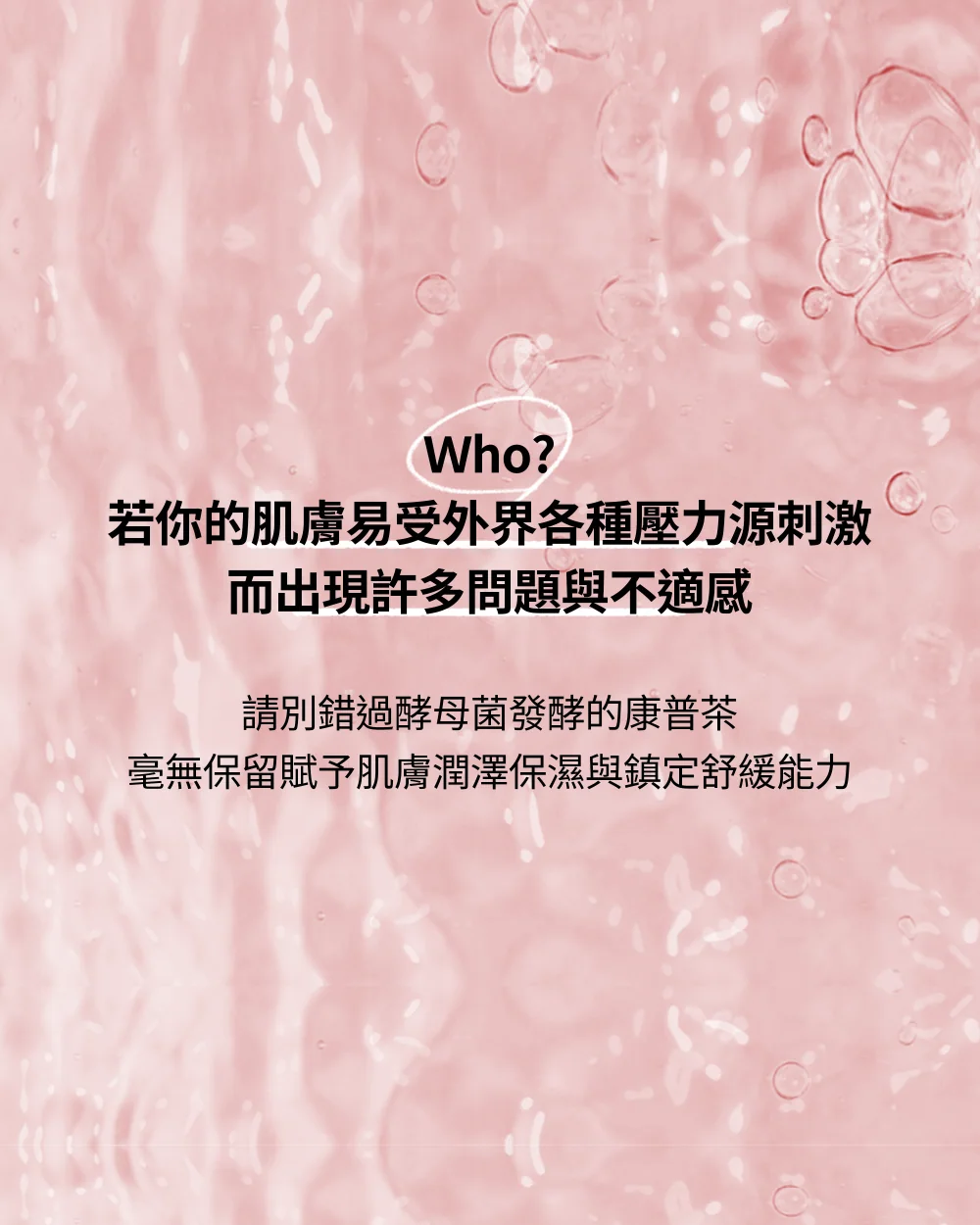 [面膜] 7/1~7/31 困擾黑頭粉刺，大毛孔 如何去除收斂毛孔計畫在樂薇昂 LAVIEN（照片 163）