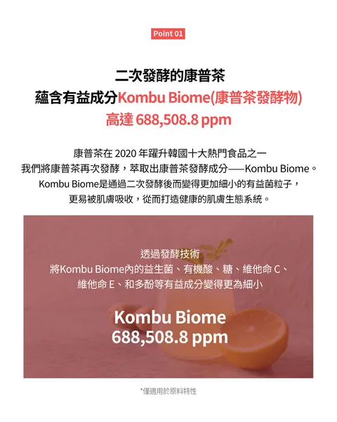 [面膜] 7/1~7/31 困擾黑頭粉刺，大毛孔 如何去除收斂毛孔計畫在樂薇昂 LAVIEN（照片 164）