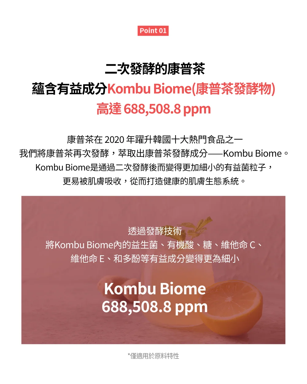 [面膜] 7/1~7/31 困擾黑頭粉刺，大毛孔 如何去除收斂毛孔計畫在樂薇昂 LAVIEN（照片 164）