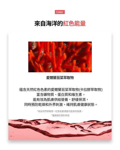 [面膜] 7/1~7/31 困擾黑頭粉刺，大毛孔 如何去除收斂毛孔計畫在樂薇昂 LAVIEN（照片 169）