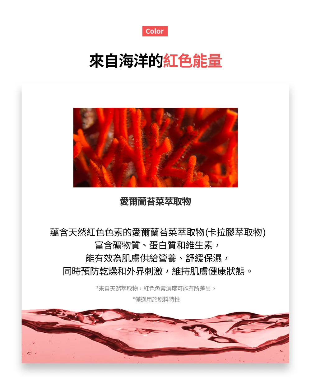 [面膜] 7/1~7/31 困擾黑頭粉刺，大毛孔 如何去除收斂毛孔計畫在樂薇昂 LAVIEN（照片 169）